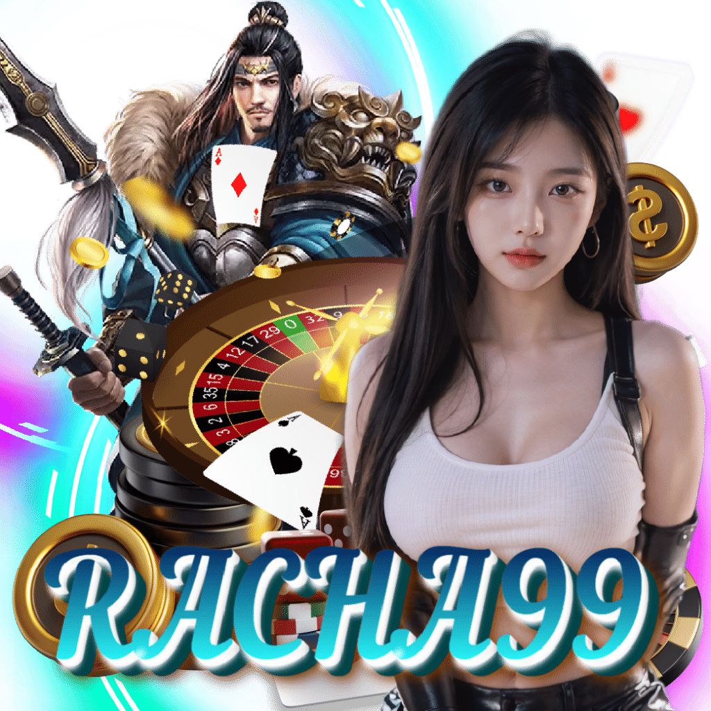 racha99 ฝากถอนออโต้