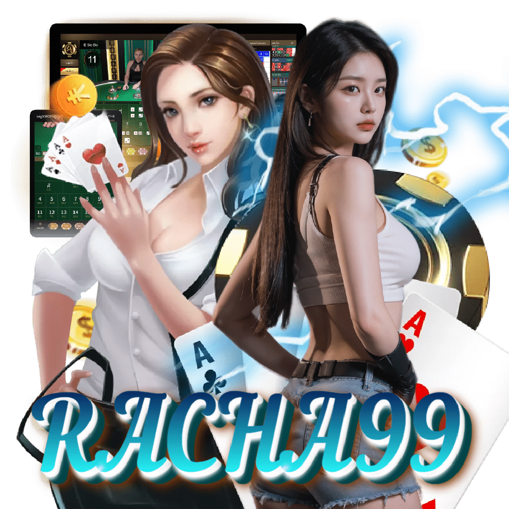 racha99 เว็บตรง